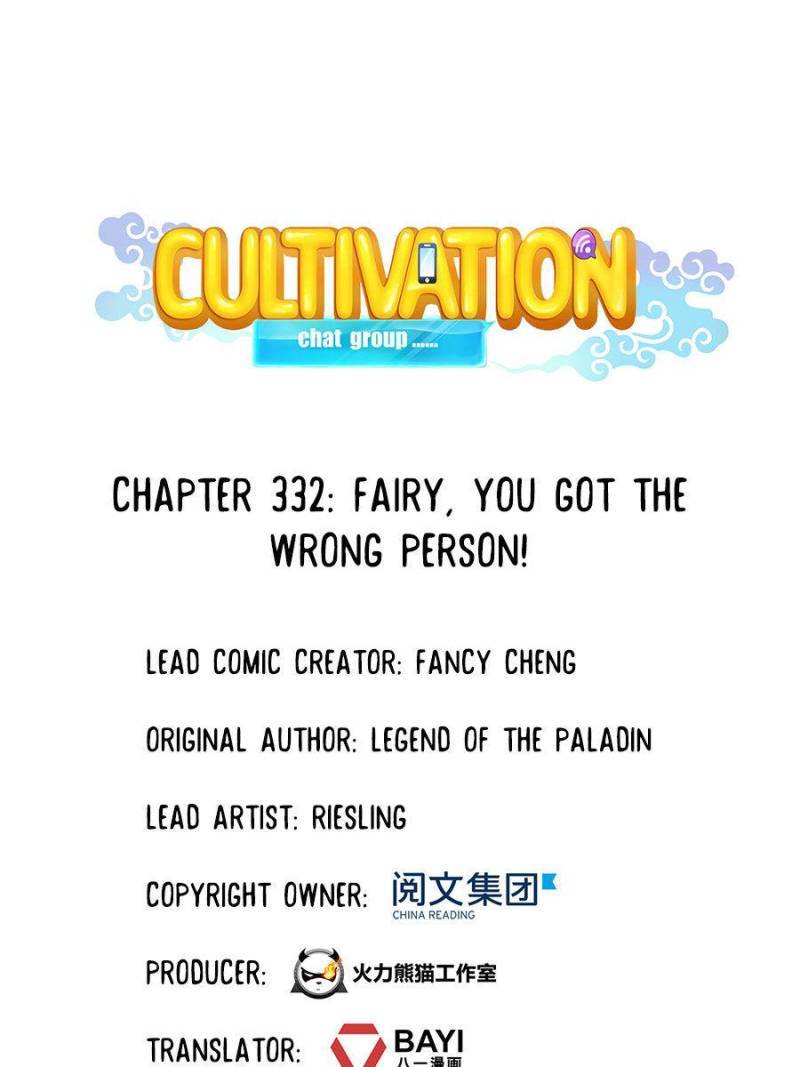 Cultivation Chat Group Chapter 332 8